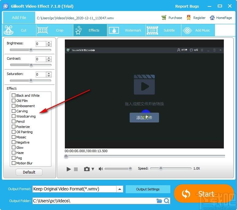 GiliSoft Video Effect下载,视频特效软件,视频处理,视频编辑
