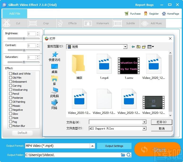 GiliSoft Video Effect下载,视频特效软件,视频处理,视频编辑
