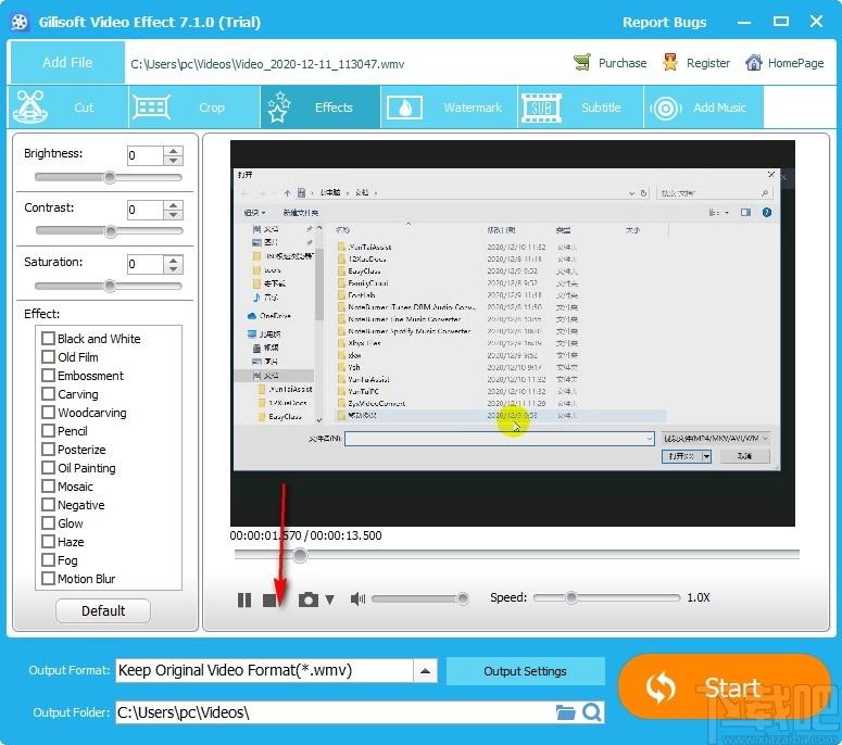GiliSoft Video Effect下载,视频特效软件,视频处理,视频编辑