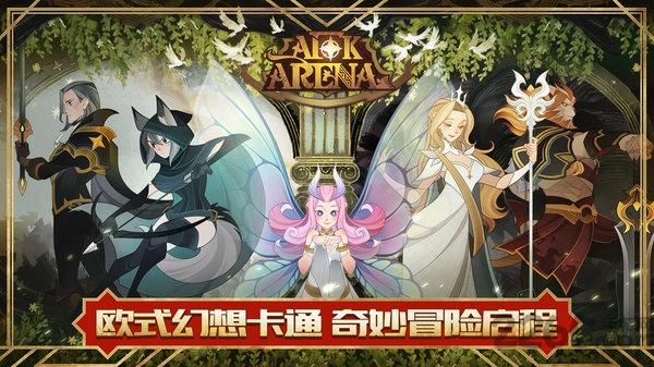 4399剑与远征国际服下载,4399手游,魔幻手游,冒险手游,剑与远征