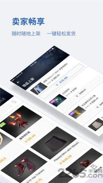 网易buff以前的版本下载,网易buff,游戏交易app,网易app