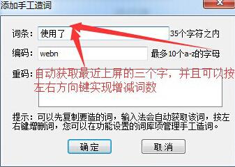 万能五笔,万能五笔输入法2016,万能五笔输入法2016官方下载,万能五笔2016