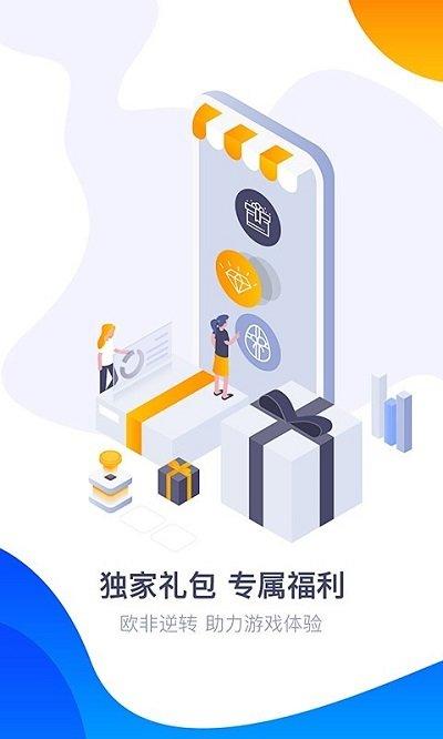 360游戏大厅手机版最新版本下载,360游戏大厅,游戏中心,游戏大厅