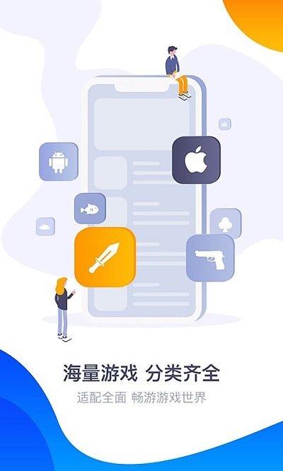360游戏大厅手机版最新版本下载,360游戏大厅,游戏中心,游戏大厅