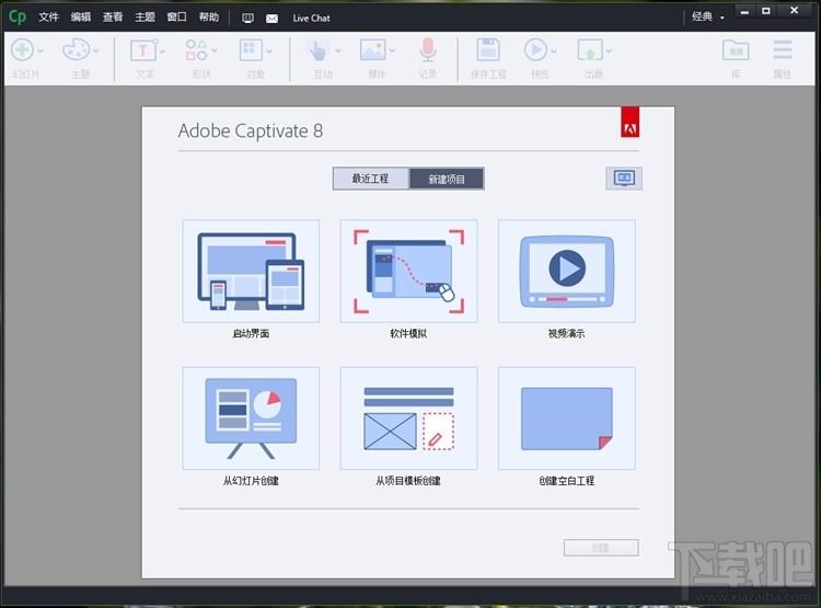 Adobe,Adobe Captivate 8,Captivate