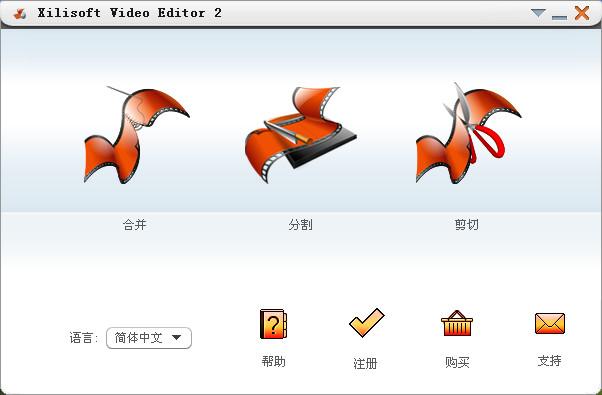 Xilisoft,Xilisoft Video Editor,Video Editor,视频编辑