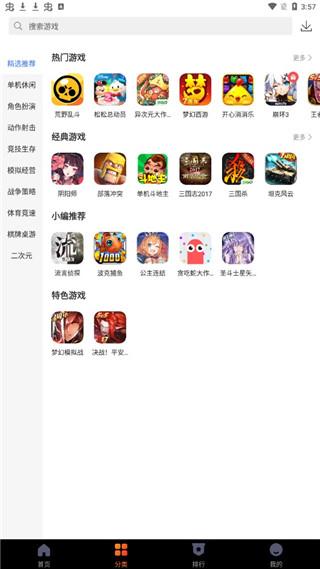 360游戏大厅手机版最新版本下载,360游戏大厅,游戏中心,游戏大厅