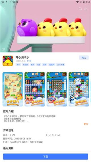 360游戏大厅手机版最新版本下载,360游戏大厅,游戏中心,游戏大厅