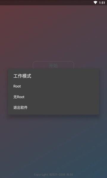 ar全防软件下载,ar全防,脚本app,游戏辅助