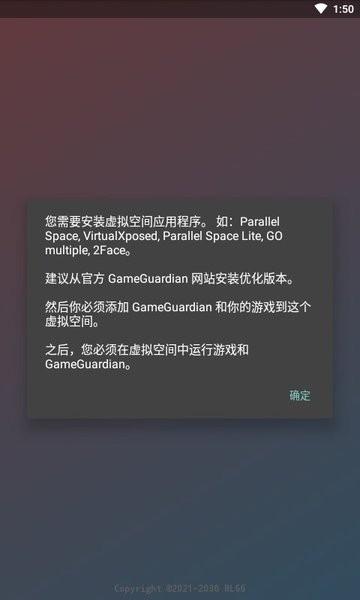 ar全防软件下载,ar全防,脚本app,游戏辅助
