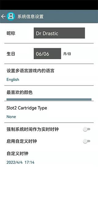 激烈模拟器手机中文版下载,激烈模拟器,nds游戏,模拟器