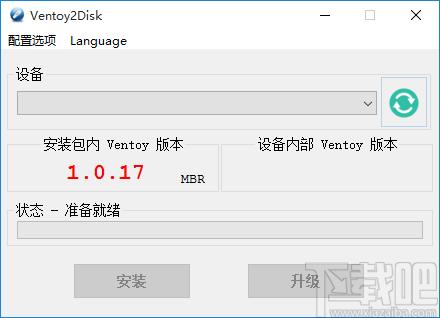 Ventoy2disk下载,U盘启动工具