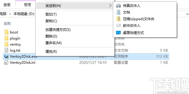 Ventoy2disk下载,U盘启动工具