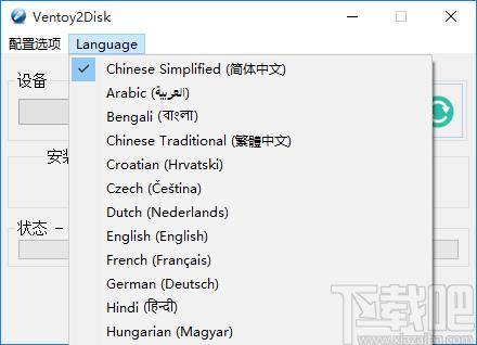 Ventoy2disk下载,U盘启动工具