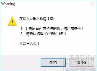 凤凰系统U盘安装工具,系统U盘安装软件,系统U盘安装