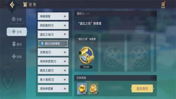 神角技巧手游下载,神角技巧,动漫游戏