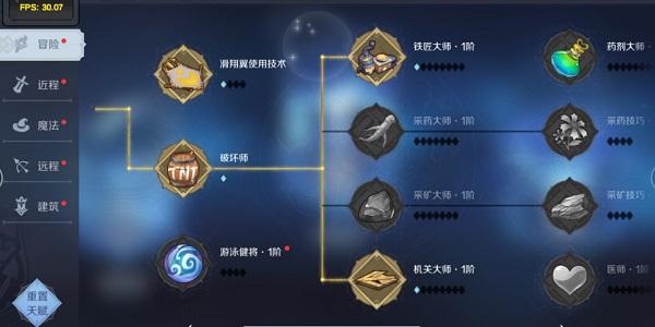 神角技巧手游下载,神角技巧,动漫游戏