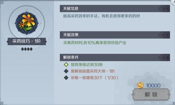 神角技巧手游下载,神角技巧,动漫游戏