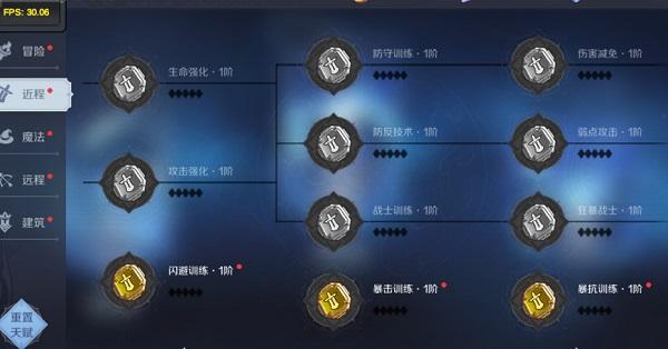 神角技巧手游下载,神角技巧,动漫游戏