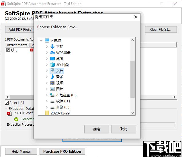 SoftSpire pdf Attachment Extractor下载,PDF提取,PDF软件
