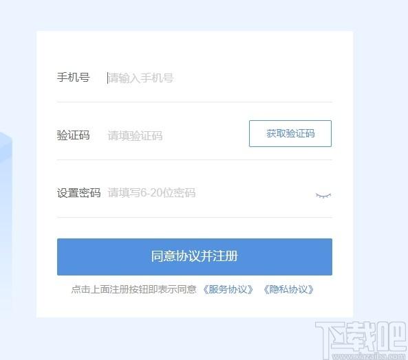 千米网商城系统下载,千米,办公软件,商城,商城系统