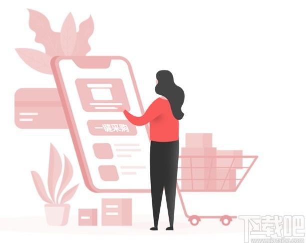 千米网商城系统下载,千米,办公软件,商城,商城系统