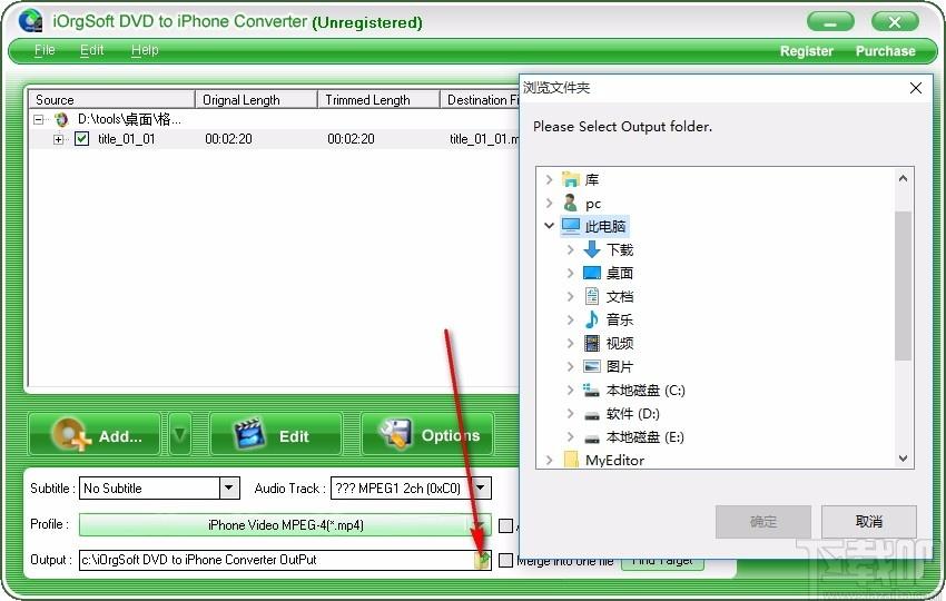 iOrgSoft DVD to iPhone Converter,DVD转iPhone,视频转换