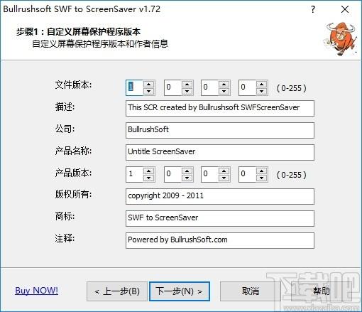 BullrushSoft SWF to ScreenSaver下载,SWF转屏幕保护工具,动画制作