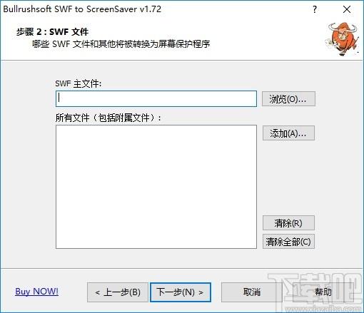 BullrushSoft SWF to ScreenSaver下载,SWF转屏幕保护工具,动画制作