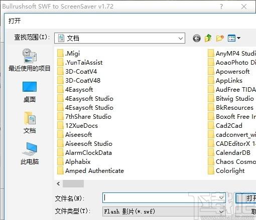 BullrushSoft SWF to ScreenSaver下载,SWF转屏幕保护工具,动画制作