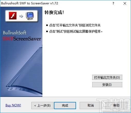 BullrushSoft SWF to ScreenSaver下载,SWF转屏幕保护工具,动画制作