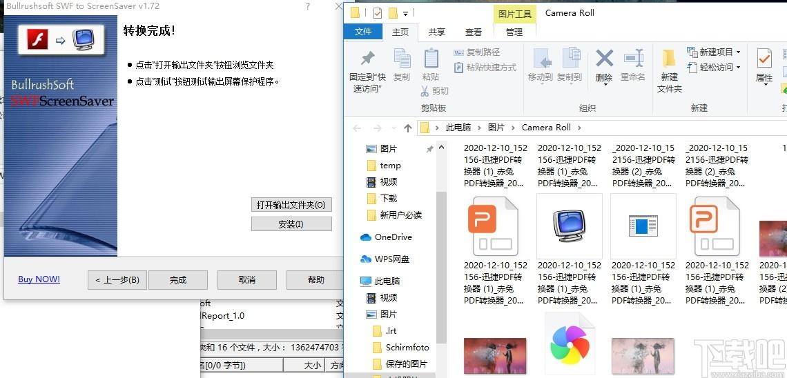 BullrushSoft SWF to ScreenSaver下载,SWF转屏幕保护工具,动画制作