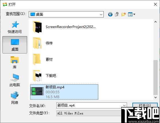 Easy Video Sync Fixer下载,视频同步,视频矫正