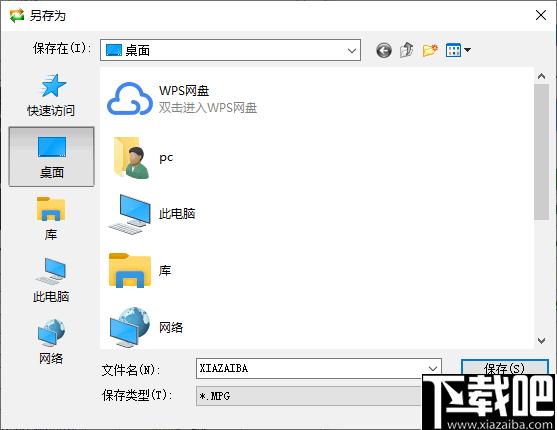 Easy Video Sync Fixer下载,视频同步,视频矫正