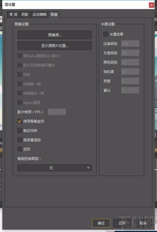 Micro Moho Pro 12下载,Micro Moho Pro,动画制作,视频制作,2D动画制作