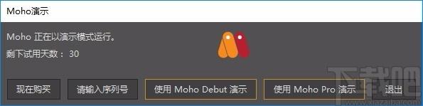 Micro Moho Pro 12下载,Micro Moho Pro,动画制作,视频制作,2D动画制作
