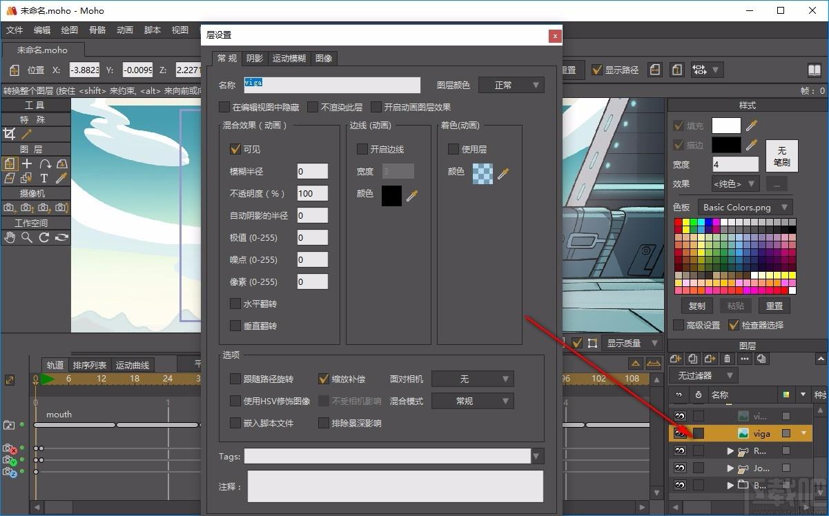 Micro Moho Pro 12下载,Micro Moho Pro,动画制作,视频制作,2D动画制作