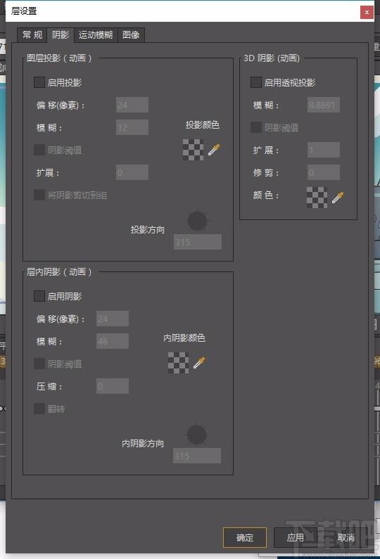 Micro Moho Pro 12下载,Micro Moho Pro,动画制作,视频制作,2D动画制作