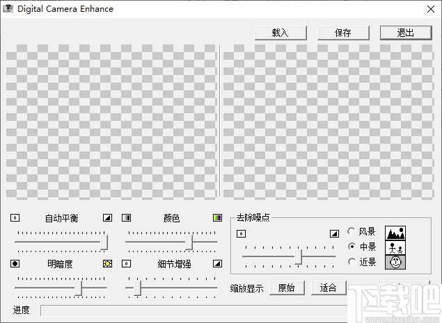 Diaital Camera Enhance下载,图像增强,图像处理