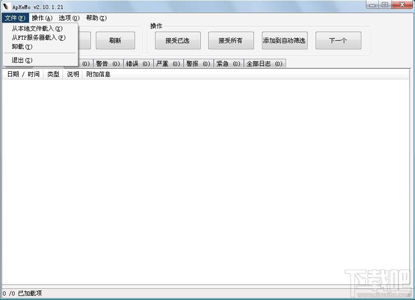 ApHeMo,ApHeMo下载,Apache服务器监控软件