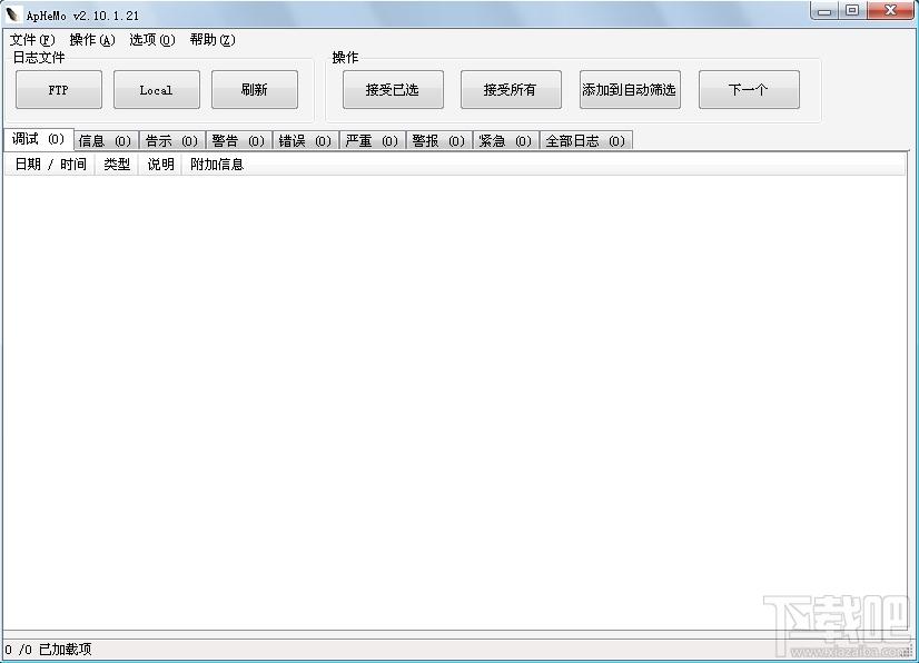 ApHeMo,ApHeMo下载,Apache服务器监控软件