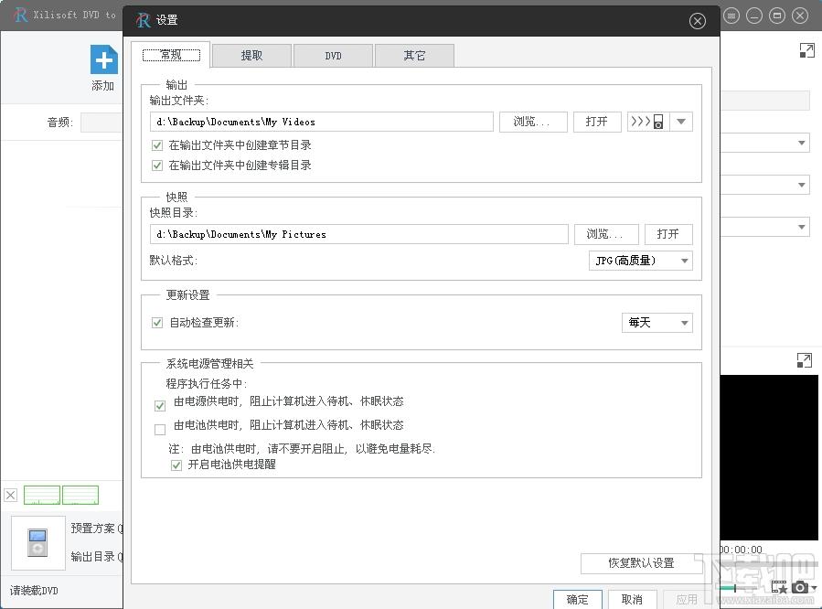 Xilisoft DVD to iPod Converter,DVD格式转换,DVD转ipod视频