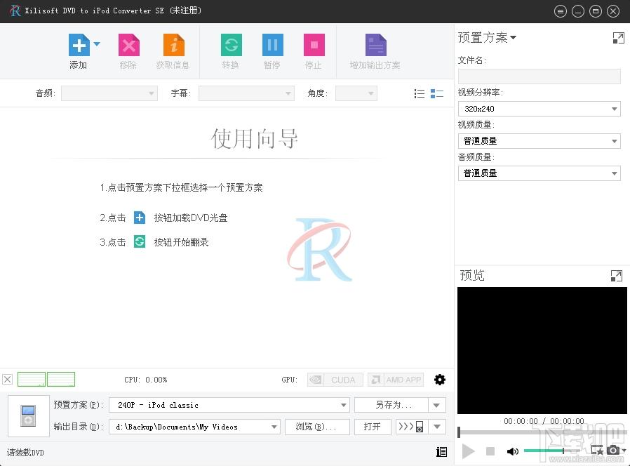 Xilisoft DVD to iPod Converter,DVD格式转换,DVD转ipod视频