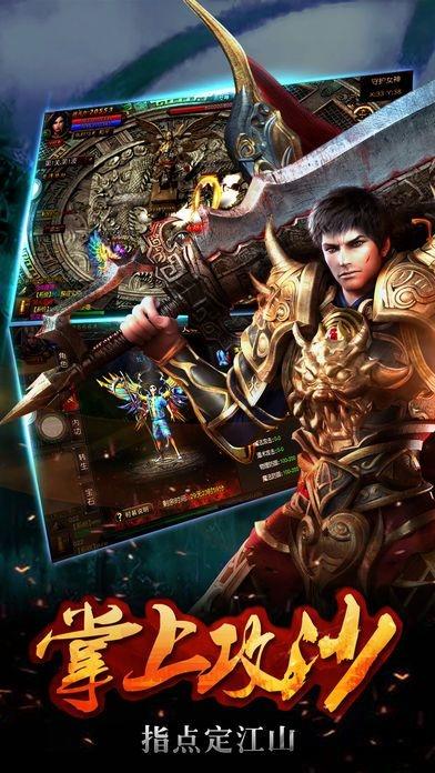 魔龙之怒手游果盘版下载,魔龙之怒,暗黑手游,传奇手游