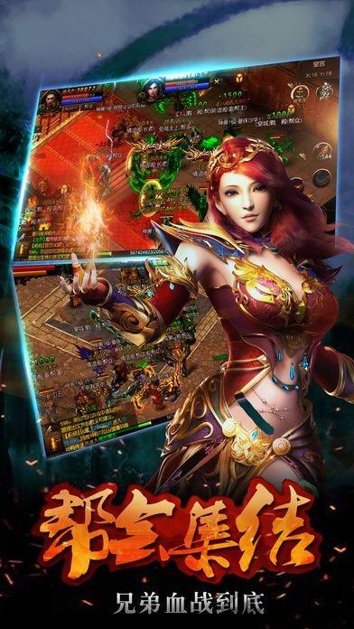 魔龙之怒手游果盘版下载,魔龙之怒,暗黑手游,传奇手游