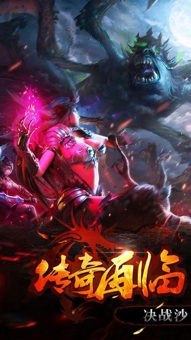 魔龙之怒手游果盘版下载,魔龙之怒,暗黑手游,传奇手游