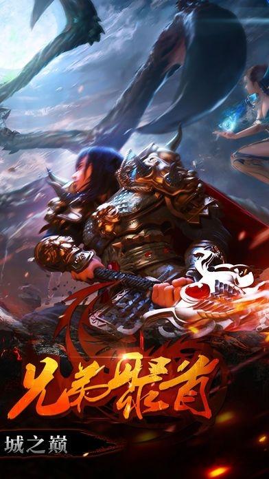 魔龙之怒手游果盘版下载,魔龙之怒,暗黑手游,传奇手游