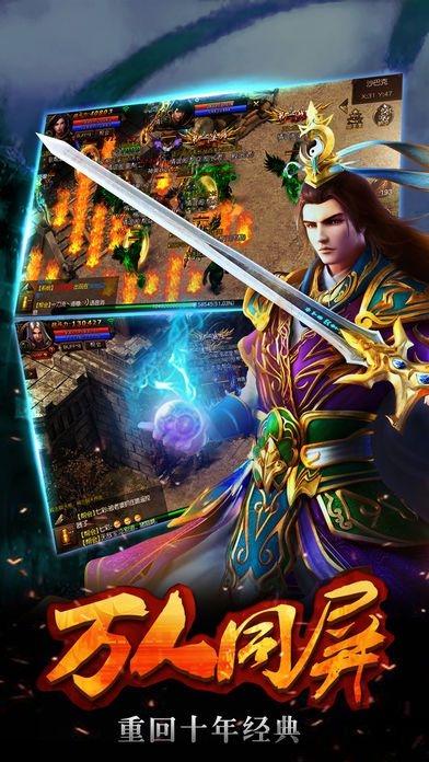 魔龙之怒手游果盘版下载,魔龙之怒,暗黑手游,传奇手游