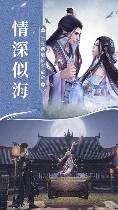 神州逍遥录手游(暂未上线),神州逍遥录,仙侠手游,动作手游