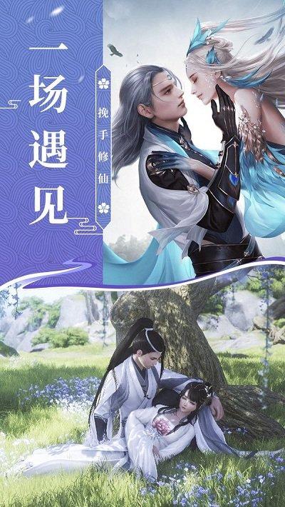 神州逍遥录手游(暂未上线),神州逍遥录,仙侠手游,动作手游